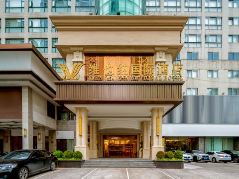 维也纳国际酒店(杭州西湖文化广场地铁站店)