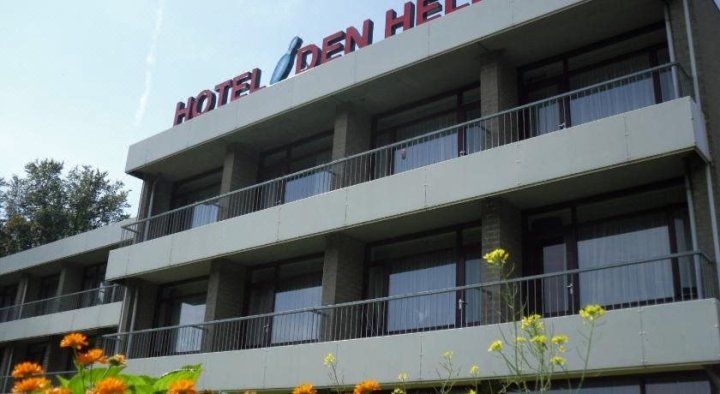 登海尔德酒店(Hotel Den Helder)