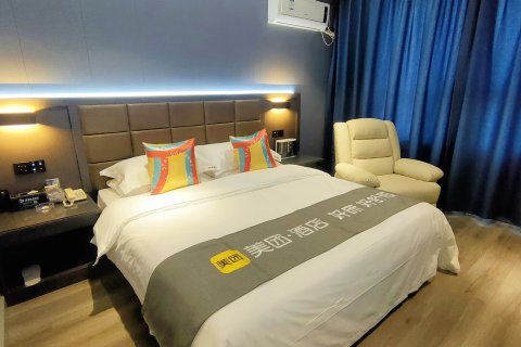 灵宝丽都精品酒店(桃林街店)