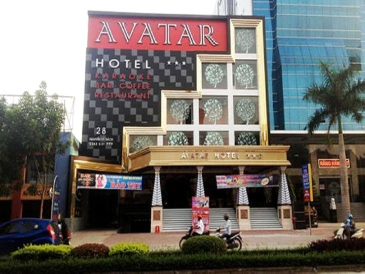 阿凡达酒店(Avatar Hotel)
