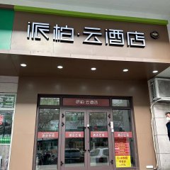 酒店头图