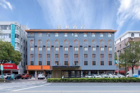 美旭S酒店(靖江汽车总站店)