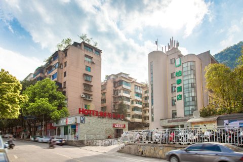 柏泰酒店(贵阳黔灵公园八鸽岩地铁站店)