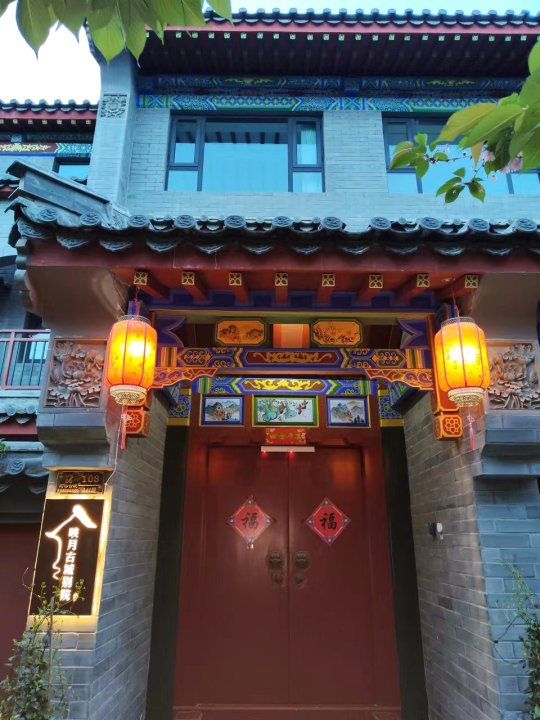 映月古城别院(河洛古城杨湾地铁站店)