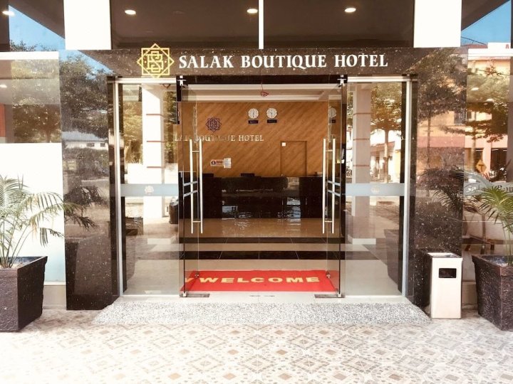 萨拉克精品酒店(Salak Boutique Hotel)