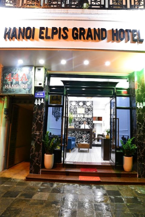 河内艾尔皮斯大酒店(Hanoi Elpis Grand Hotel)