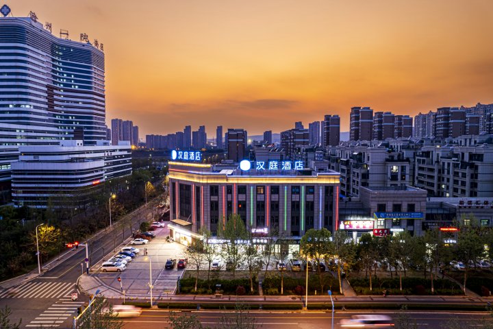 汉庭酒店(滁州世贸广场店)