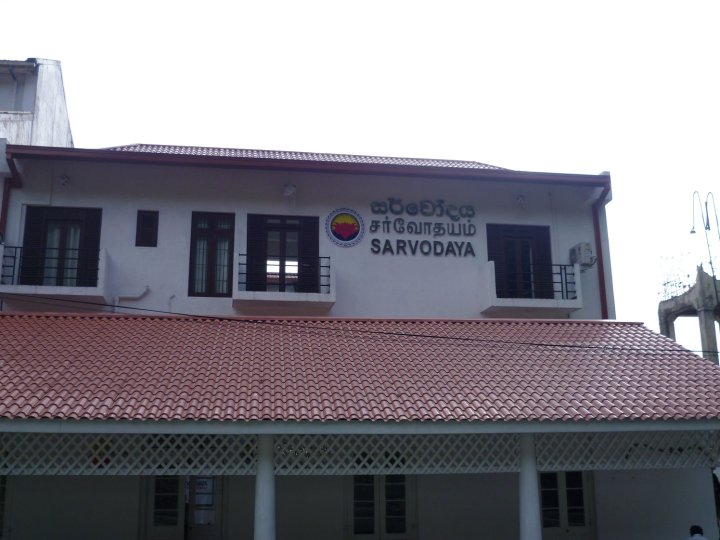 萨沃达雅萨玛瓦萨酒店(Sarvodaya Samma Vaasa Residence)