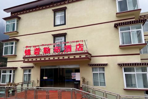 错那锦砻勒布酒店