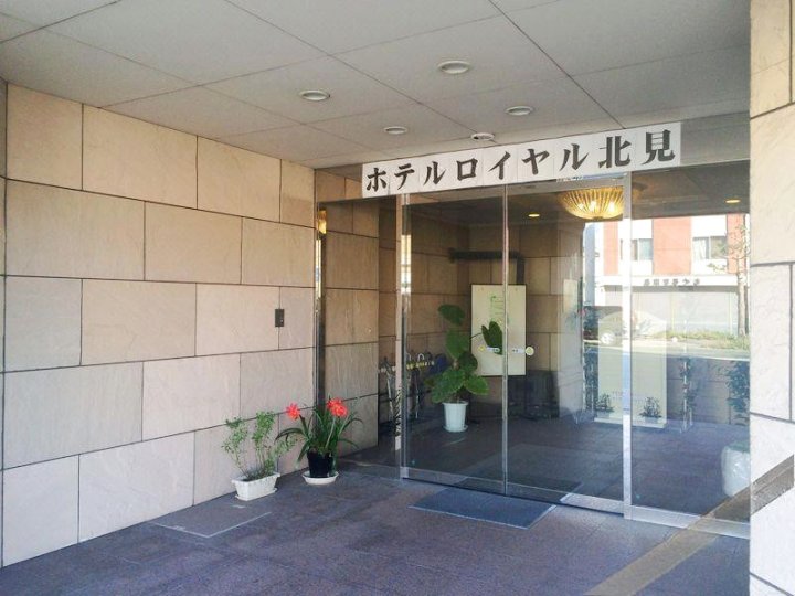 皇家北见酒店(Hotel Royal Kitami)