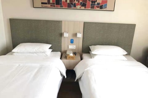 汉庭酒店(邯郸天鸿广场店)