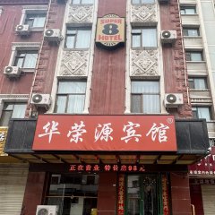 酒店头图