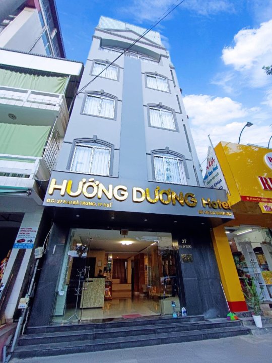 向阳酒店(Huong Duong Hotel)
