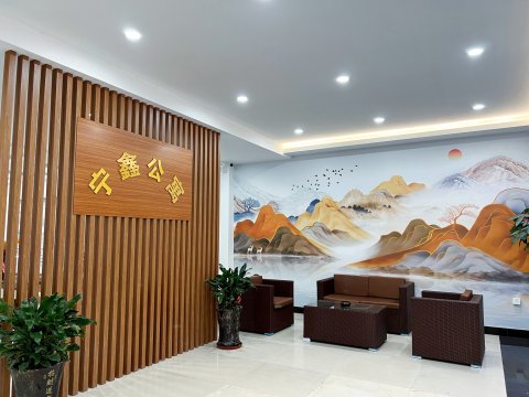 宁鑫公寓(宁德时代店)