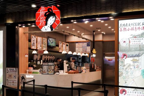 岳阳格兰云天大酒店(岳阳楼步行街店)