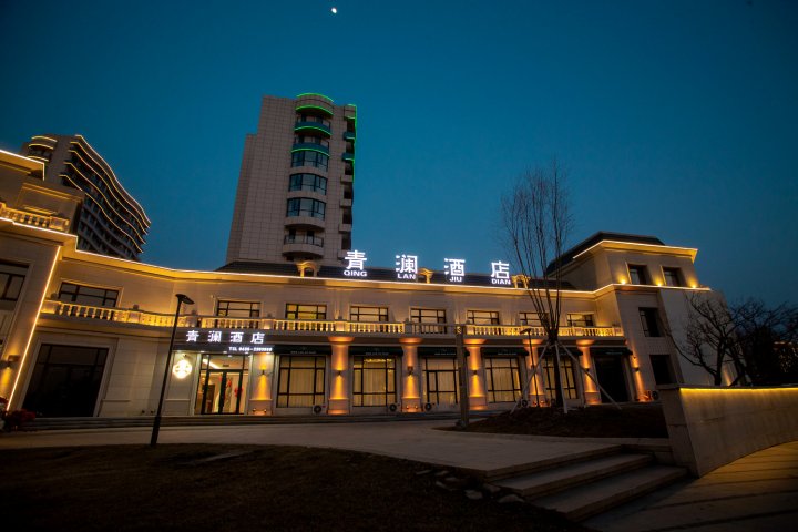 青澜酒店