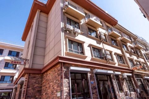 北戴河刘庄家庭旅馆