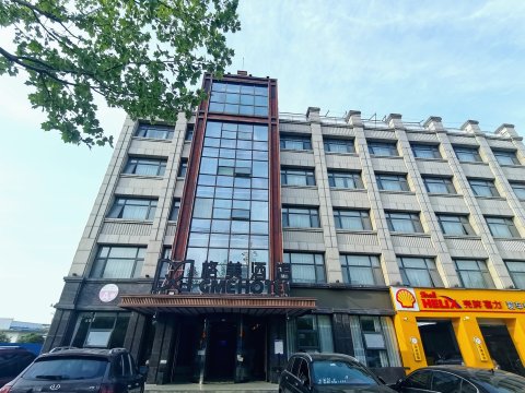 格美酒店(六安叶集区政务中心店)