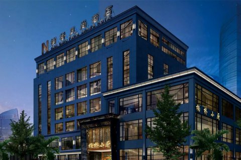 广汉楠桥风尚酒店