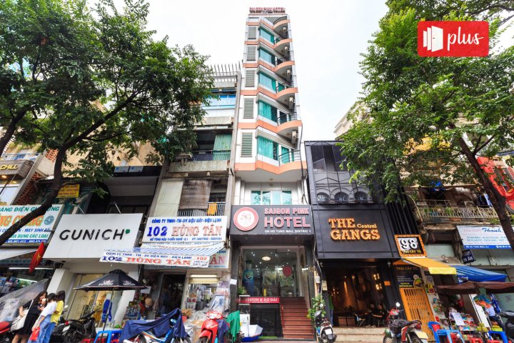 红多兹西贡粉红酒店(RedDoorz Plus Saigon Pink Hotel)