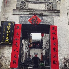 酒店头图