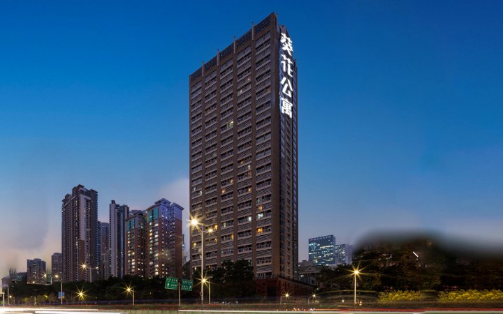 深圳葵花酒店公寓