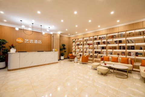 艺选酒店(宁阳汽车站店)