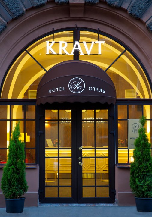 克拉夫特萨多瓦雅酒店(Kravt Sadovaya Hotel)