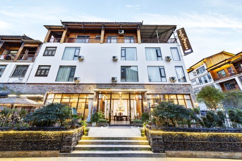 含舍·雅筑(荔波小七孔东门店)