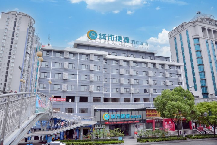 城市便捷酒店(十堰人民南路店)