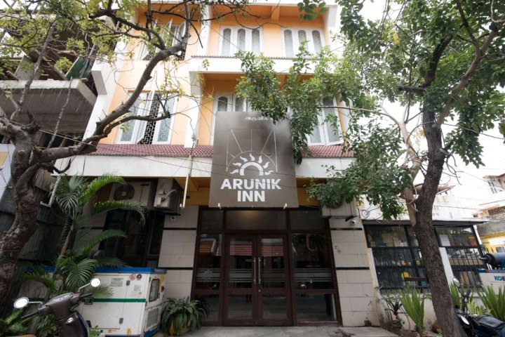 阿鲁尼克酒店(Hotel Arunik Inn)