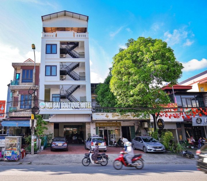 內排精品酒店(Noi Bai Boutique Hotel)