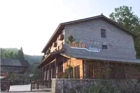 文成武阳迷途客栈