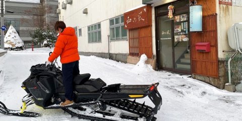 小樽和之风旅馆(Guesthouse Otaru Wanokaze)