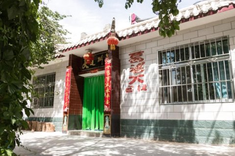敦煌葛老大农家客栈