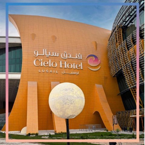 卢塞尔切洛酒店(Cielo Hotel Lusail Qatar)