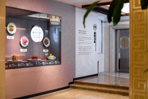 淄博知味斋大酒店(八大局市政府店)