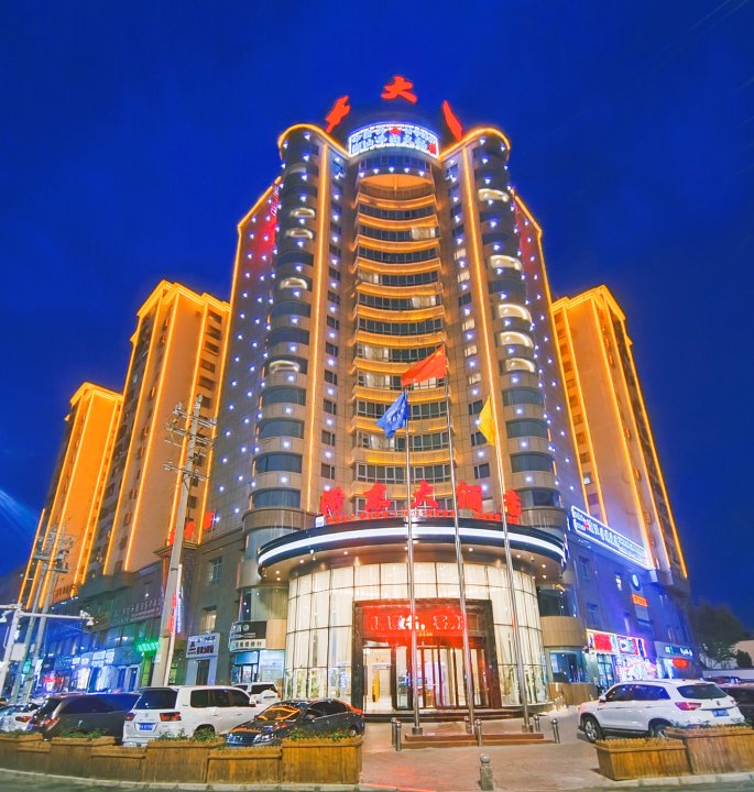 阿图什浙东大酒店