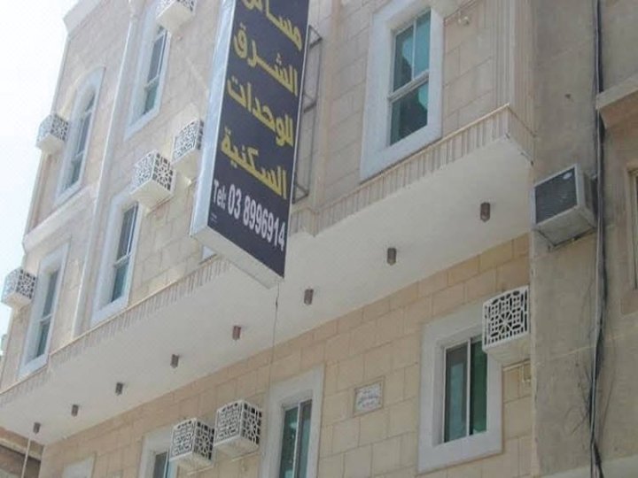 阿尔玛哈玛迪亚公寓9(Al Mohamadia 9 Apartments)