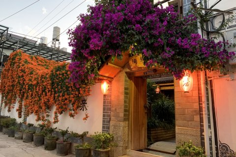 大理陶然居客栈