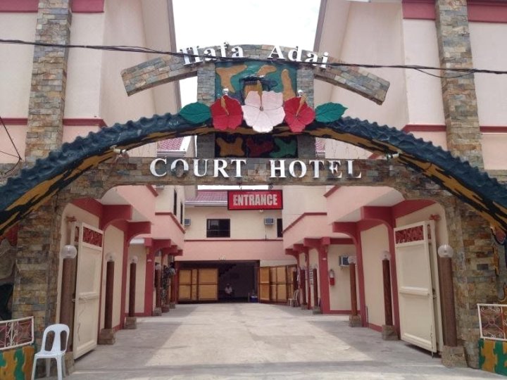 哈发阿岱苑酒店(Hafa Adai Court Hotel)