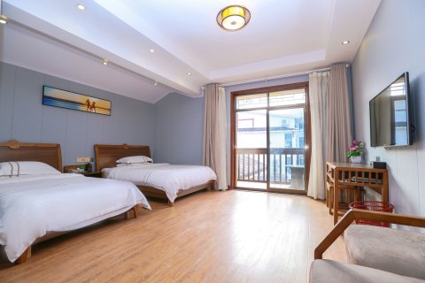 张家界远方的家主题酒店