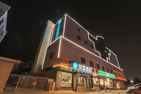 汉庭酒店(泰安市政府店)