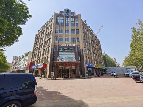 艺龙瑞云酒店(庆云汽车站店)