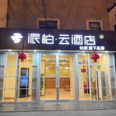 酒店头图