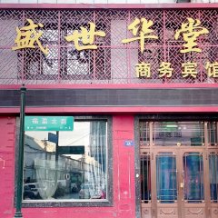 酒店头图