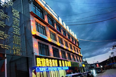 萨嘎民族商务宾馆