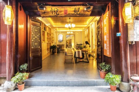 凤凰悦见雅院江景客栈