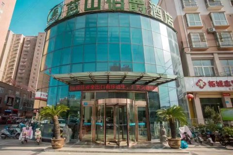 蓝山伯爵酒店(柘城未来大道店)