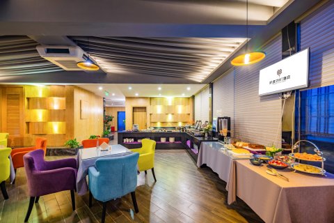 好逸SMART酒店(成都春熙路太古里店)